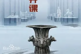 登上央视，“霸屏”58分钟！北京教授现场“揭秘”考古，全程高能图片