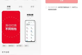 用数字人民币发工资，你期待吗？图片