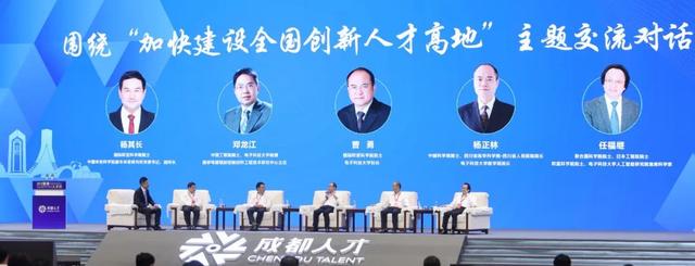 全国试点！成都！