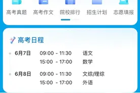 2023甘肃高考安排日程图片