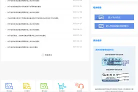 你买的手机等设备是正品吗？查询攻略来了→图片