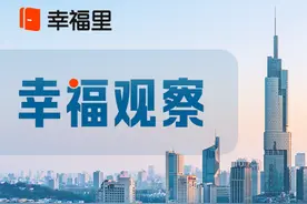天津再出公积金新政，拟调整公贷额度上限！天津楼市能否恢复？图片