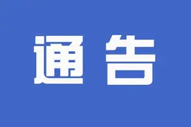 这195人，请尽快参保领补贴图片