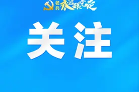 全部事业编、仅面向退役军人！这地公告发布图片