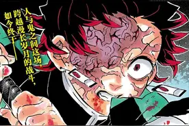 鬼灭之刃：炭治郎变鬼王，鬼杀队群起攻之！游郭篇早埋伏笔？图片