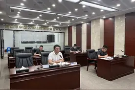 营口中院召开全市法院诉前调解工作视频调度会图片