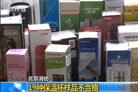 不锈钢杯子和塑料杯子哪种更安全？为了家人的健康，建议提前收藏图片