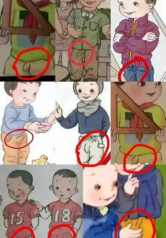 “毒教材”死灰复燃，插图变本加厉触目惊心，背后那双手太厉害