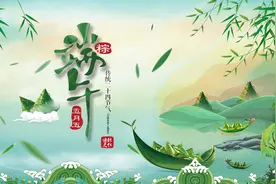 用英文介绍端午节，干货满满图片