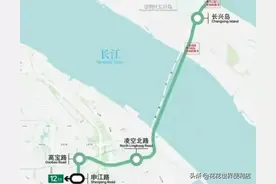 “崇明岛”以后不再是“岛”了 上海轨道交通崇明线2026年开通图片