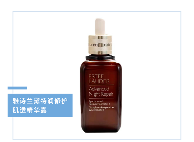 国际大牌雅诗兰黛和兰蔻最钟爱的“土豪酵母”，真的能抗衰吗？