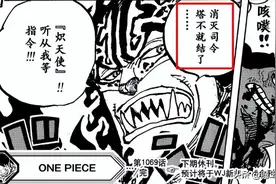 海贼王：路奇斩首战桃丸的用意很明确？炽天使是本次战局的关键图片