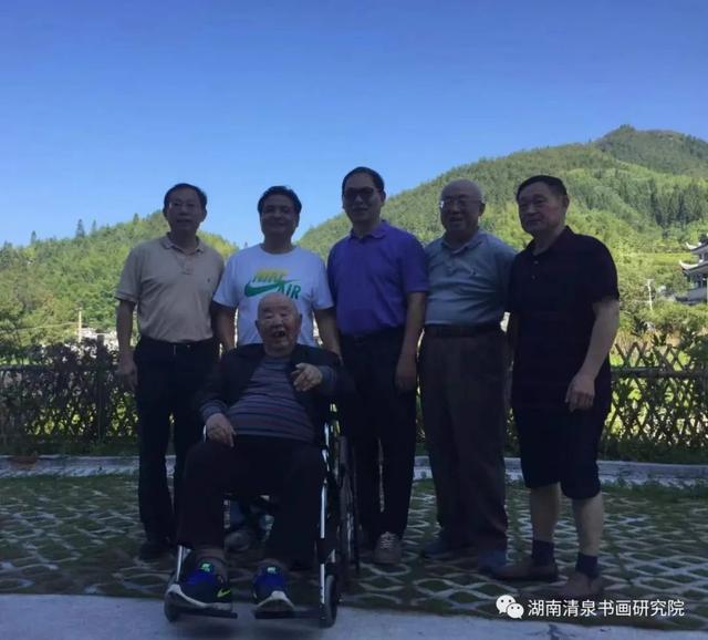 怀念清泉老书记