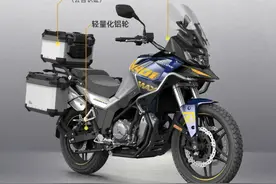 新车 | 售28999元 宗申赛科龙RX401旅行版上市 20.5升油箱/铝合金三箱图片