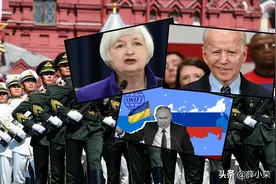 美国财长坦白：如果中国真要援助俄罗斯，美国无可奈何，不会制裁图片