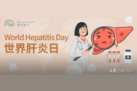 肝脏回忆录 | 从肝炎到肝癌，我经历了什么？图片