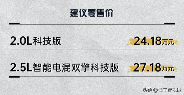 新车 | 售21.68万元起 2023款丰田威飒上市 新增科技版 限时补贴5000元
