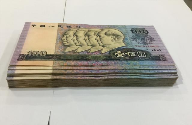 不再使用的100元纸币，有这号码价值3500元，你能找到吗?
