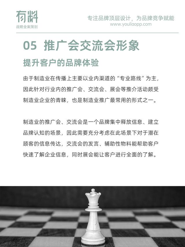 ����ҵ��Ʒ��������ô�������Ӱ��ͻ��ļ�ֵ���飿