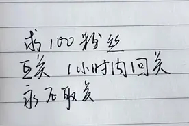如果把《人类简史》浓缩成10句话……图片