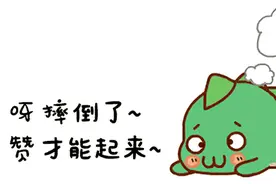 靠着“夹手机”一炮走红，从模特到艳星，她的人生是的真非凡图片