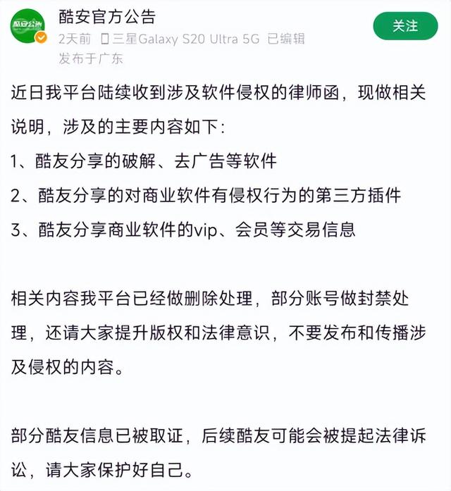 我是大佬破解版下载（大量资源下架又一个下载圣地）