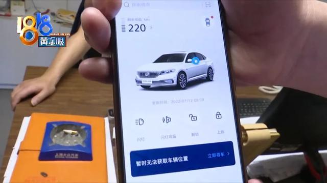 大众朗逸无法“远程”，因为开关太频繁？