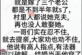 “寡妇”一文，太经典了，收藏看看图片