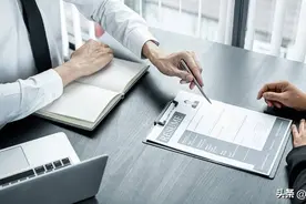 完整的招聘程序图片