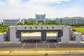8所二本师范大学实力不错，报考难度较低，在本地就业优势较高图片