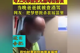 公务员政审中，父母有这些“污点”考生无法通过，笔试第一也没用图片