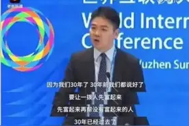 良心企业家刘强东为何突然退隐，背后的原因令人深思图片
