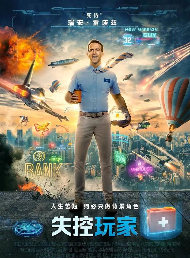 2021���ʮ�ѵ�Ӱ��������֮�ϡ���4��������һ�������Ӱ