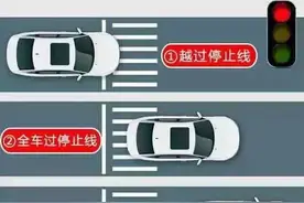黄灯倒计时到底是走还是停？图片