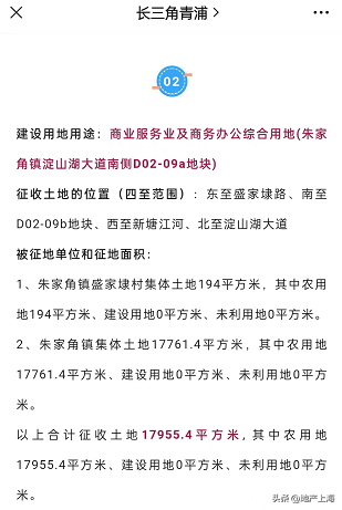 Costco来朱家角？