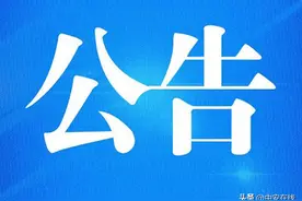 962人！安徽省发布2025年“三支一扶”计划招募公告图片