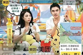 本地生活团战，美团抖音“肉搏”升级图片