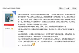 英雄联盟手游人气下降，游戏设计问题频发，大量玩家选择离开图片