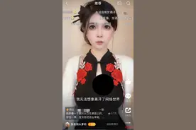 网红“我是狗头萝莉”疑轻生 警方：在废墟中找到，现在很安全图片