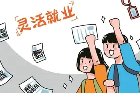 灵活就业人口高达2亿，互联网回收行业是值得尝试的好选择图片