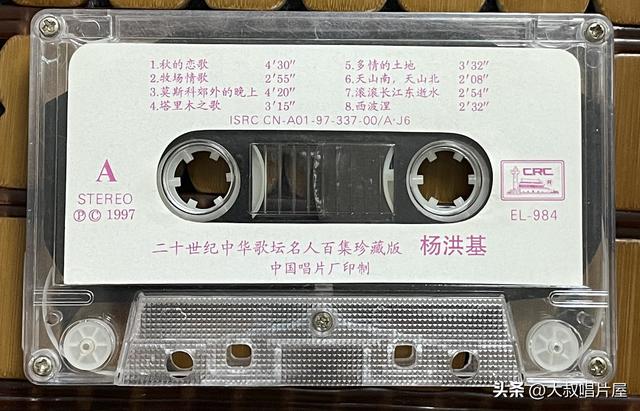 用眼睛“听”音乐之1994年你最喜欢的流行歌-唱片分享第93期
