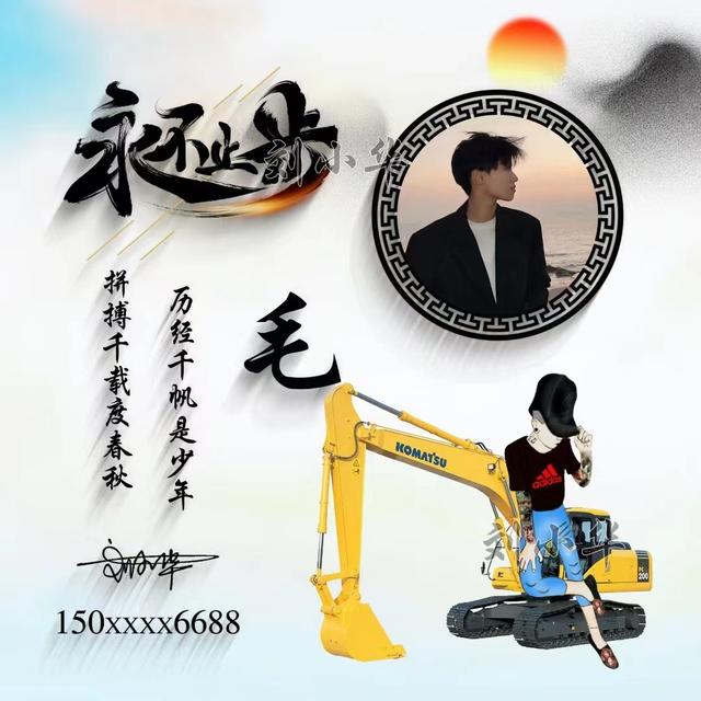 用你的名字作微信头像，永不止步36张3D励志个性签名头像，请查收