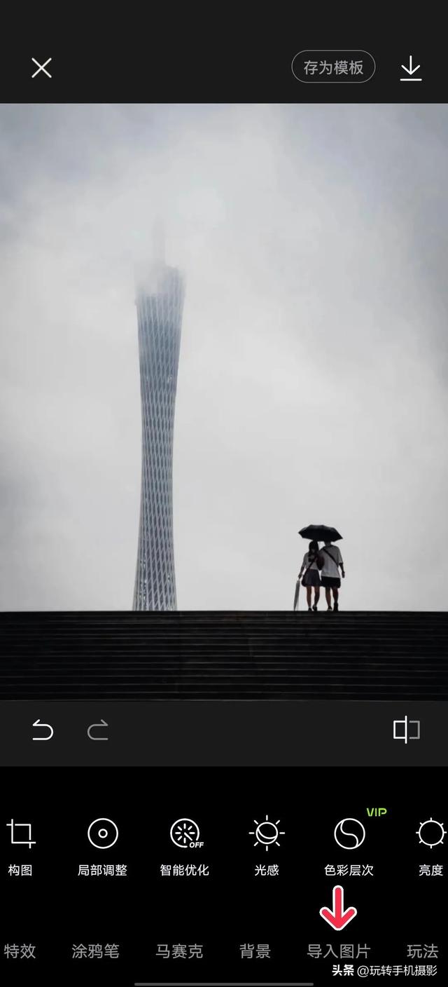 九宫格不懂怎么晒图,学会这样局部拼图准没错!