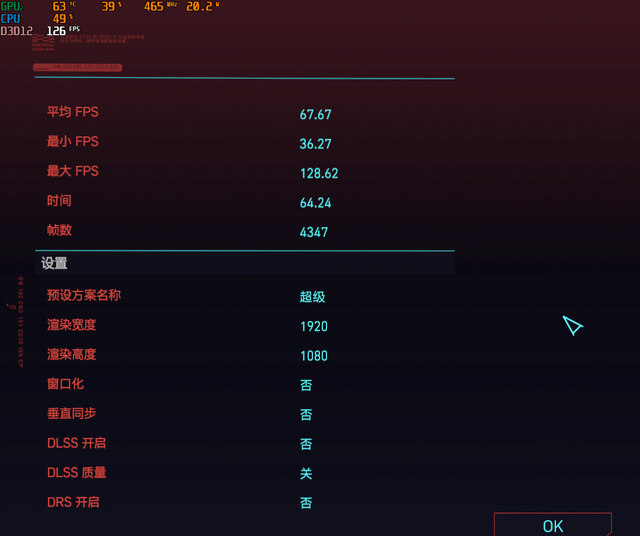 高性价比的满功耗独显游戏本，宏碁暗影骑士·龙测评