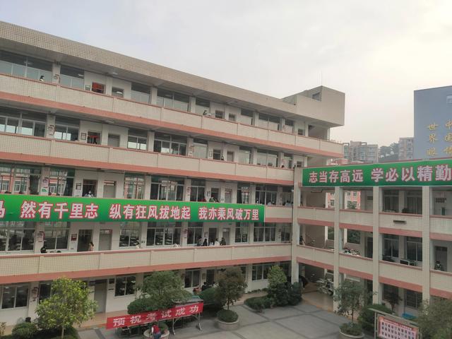 如何确保孩子在成都上学