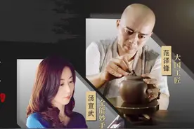 紫砂界16对伉俪，一业两人三餐四季！（中篇）图片