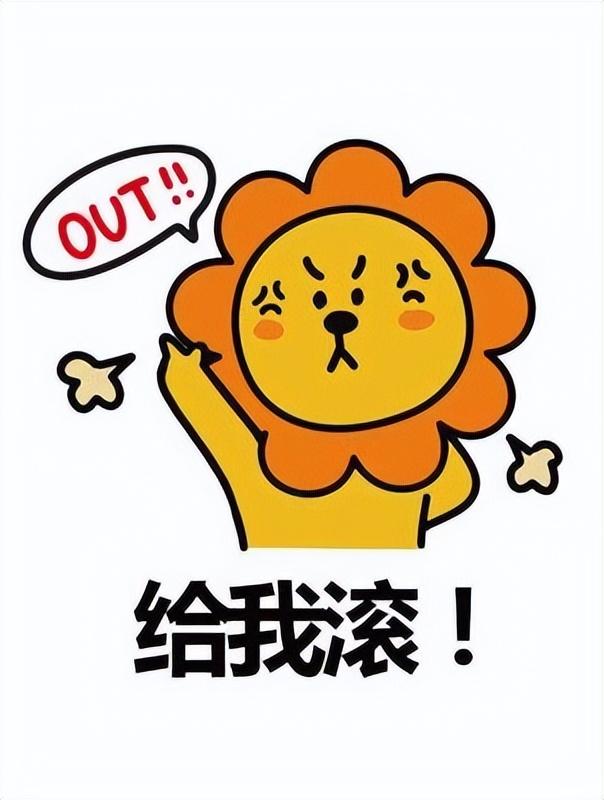 十二星座最讨厌什么人?