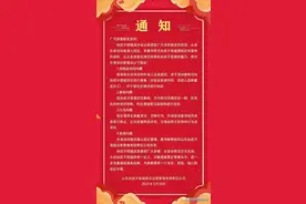 刚刚！孙武不夜城发出倡议！事关这些问题…图片