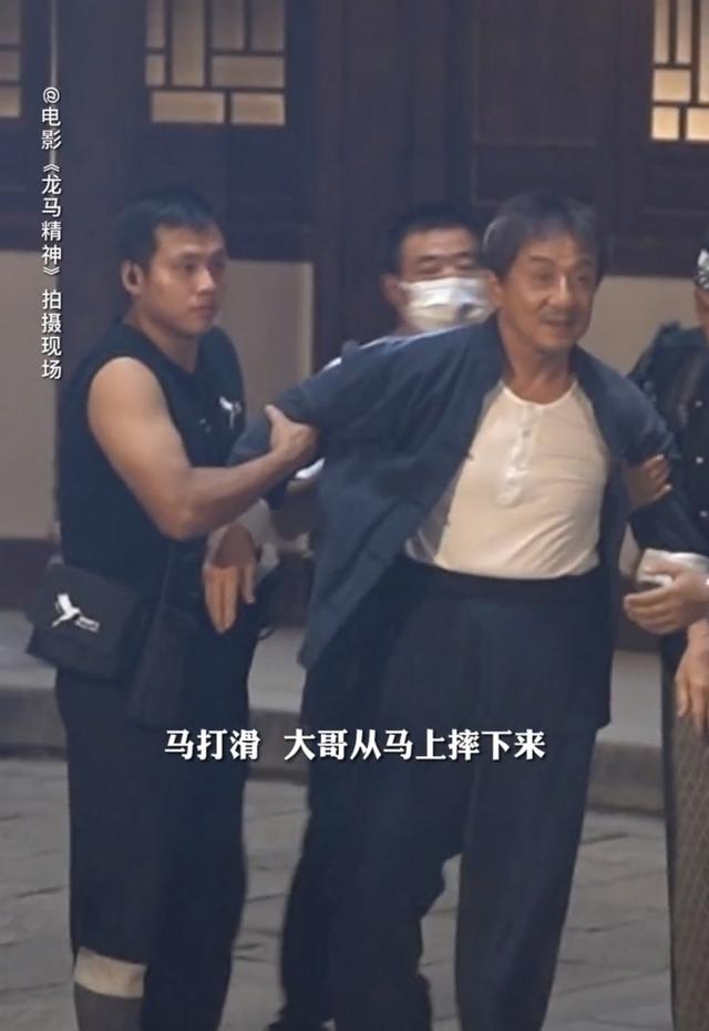 成龙拍戏摔下马头撞水泥地