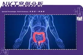 结肠癌7年未复发转移，再次证明免疫治疗的“持久力”图片